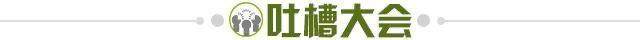 网页版登录入口-【夜读】南门绝对不堵